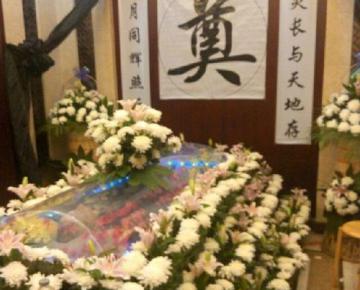 济南殡葬公司
