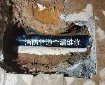 芜湖消防管道漏水检测 